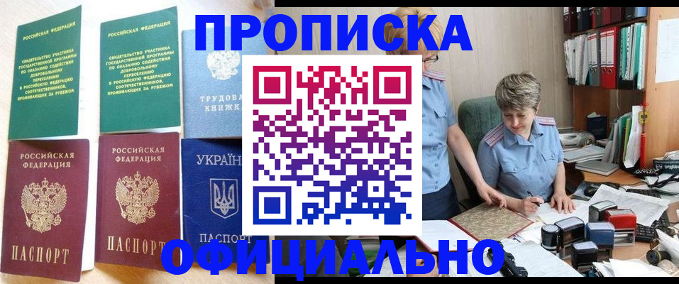 регистрация для дет. сада в Десногорске